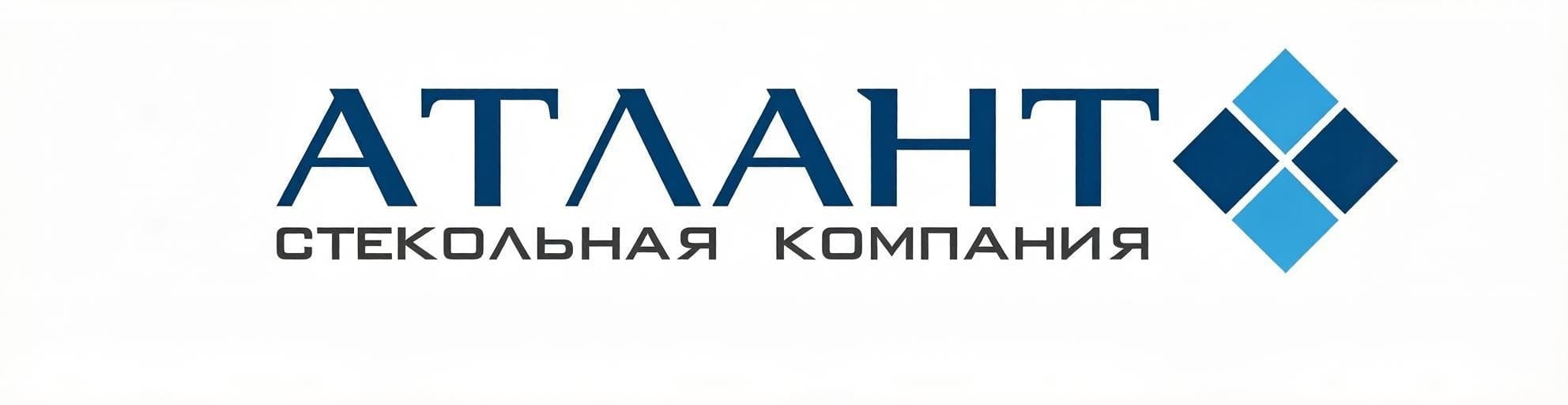 Атлант